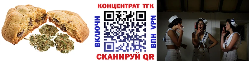 Печенье с ТГК конопля  как найти закладки  Красавино 
