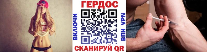 Героин афганец  где купить наркотик  hydra ссылки  Красавино 