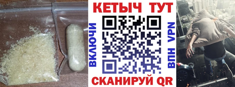 КЕТАМИН ketamine Красавино