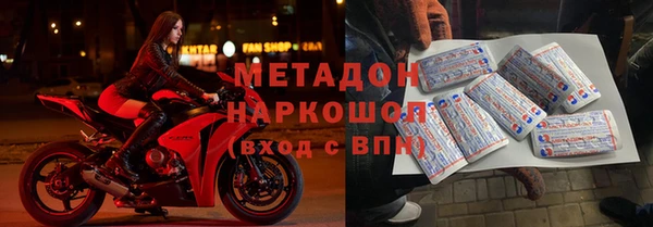 mdpv Абаза