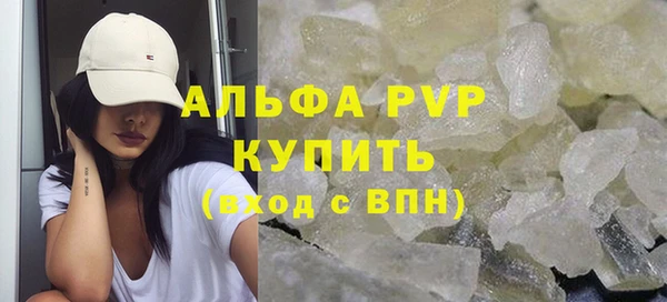 бошки Абдулино