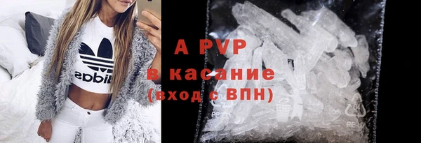 бошки Абдулино