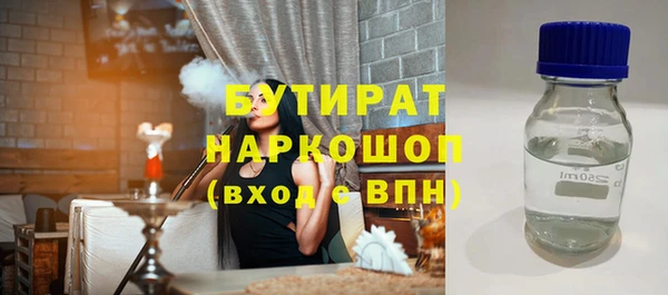 jwh Абинск
