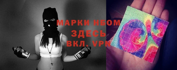 mdpv Абаза