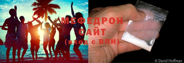 mdpv Абаза