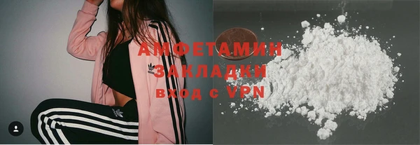 mdpv Абаза