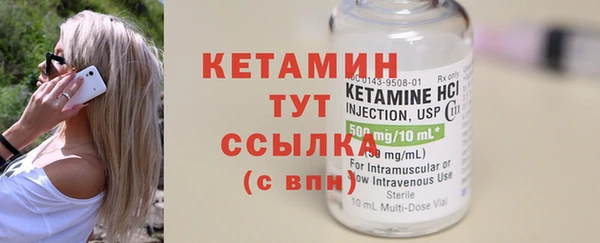бошки Абдулино