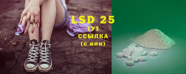 mdpv Абаза
