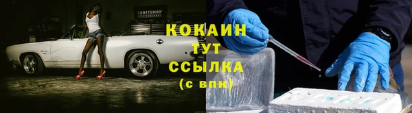 бошки Абдулино