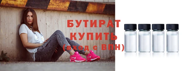бошки Абдулино