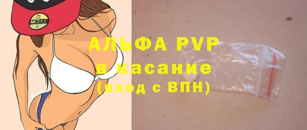 бошки Абдулино