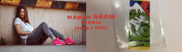 mdpv Абаза