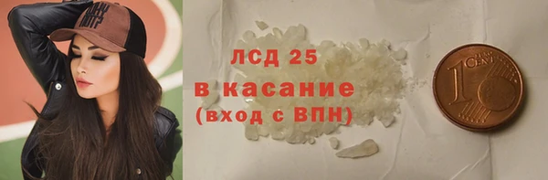 бошки Абдулино