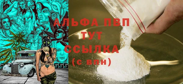 бошки Абдулино