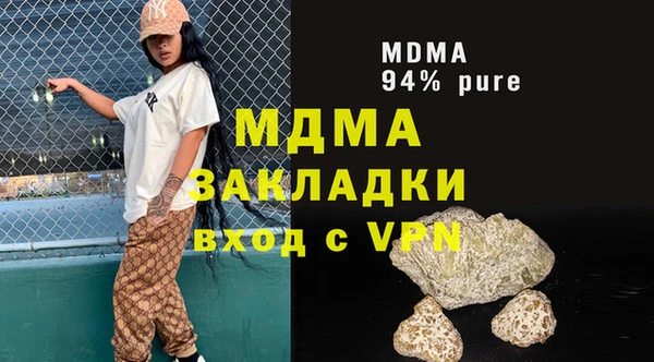 бошки Абдулино