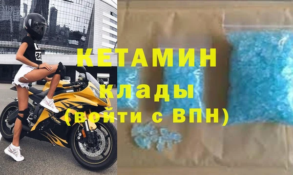 mdpv Абаза