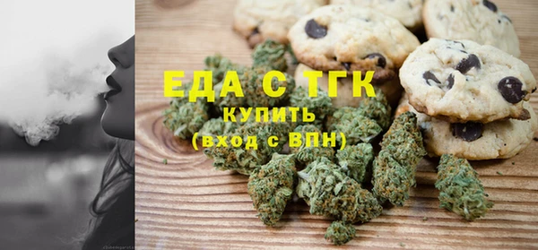 марки nbome Рославль