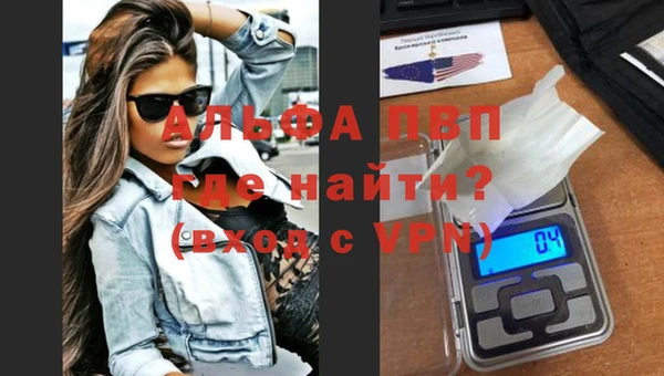 mdpv Абаза