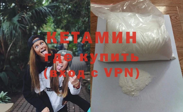 mdpv Абаза