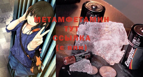 mdpv Абаза