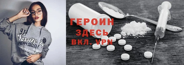 mdpv Абаза