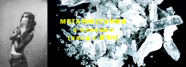 mdpv Абаза