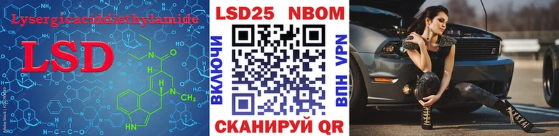 blacksprut рабочий сайт  Красавино  LSD-25 экстази кислота 
