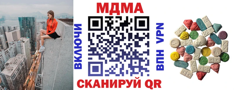 MDMA Molly  Красавино 