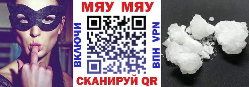 МЯУ-МЯУ мука  купить наркотик  мориарти состав  Красавино 