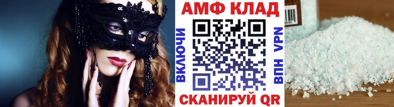 Метамфетамин пудра  blacksprut ссылка  Красавино 